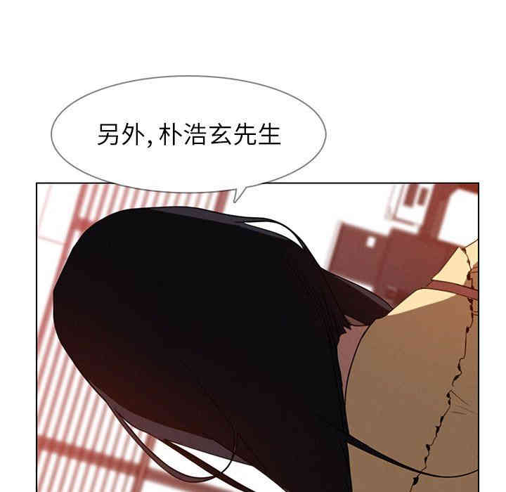 韩国漫画废弃章节韩漫_雨声的诱惑-第35话q在线免费阅读-韩国漫画-第43张图片