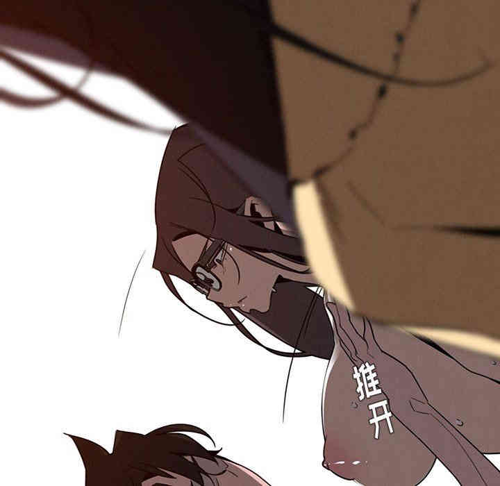 韩国漫画废弃章节韩漫_雨声的诱惑-第35话q在线免费阅读-韩国漫画-第47张图片