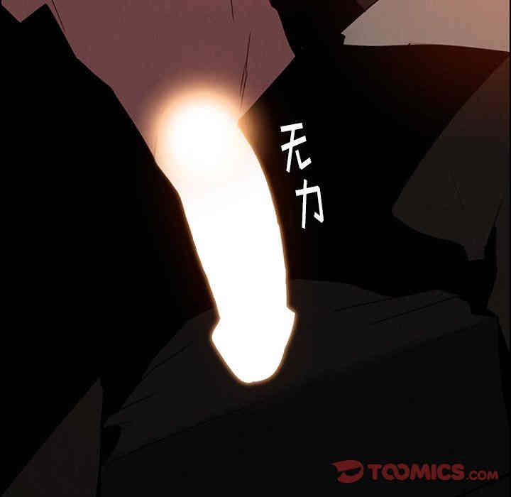 韩国漫画废弃章节韩漫_雨声的诱惑-第35话q在线免费阅读-韩国漫画-第54张图片