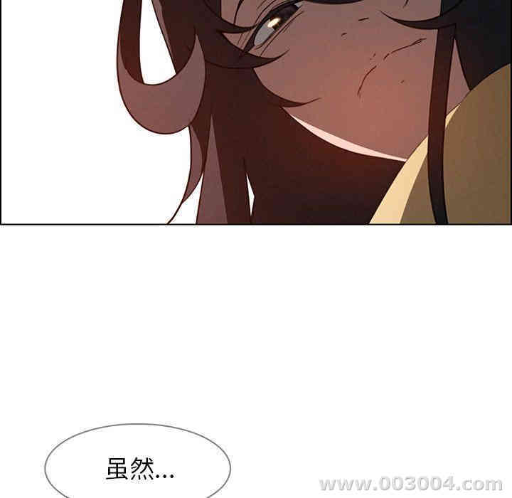 韩国漫画废弃章节韩漫_雨声的诱惑-第35话q在线免费阅读-韩国漫画-第56张图片