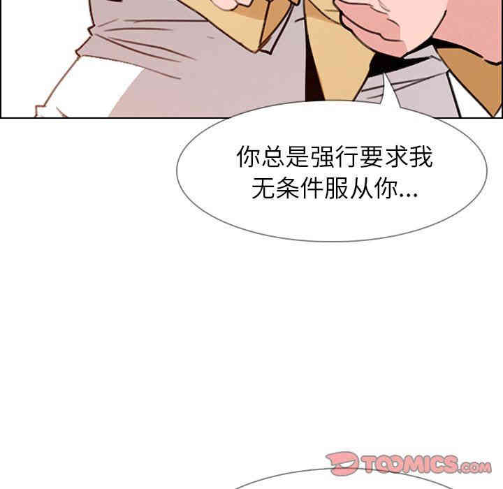韩国漫画废弃章节韩漫_雨声的诱惑-第35话q在线免费阅读-韩国漫画-第58张图片