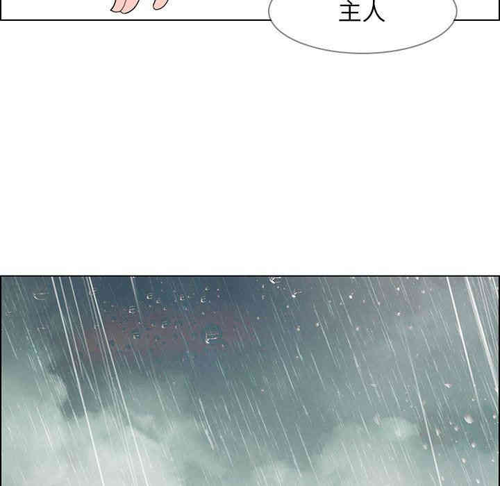 韩国漫画废弃章节韩漫_雨声的诱惑-第35话q在线免费阅读-韩国漫画-第87张图片
