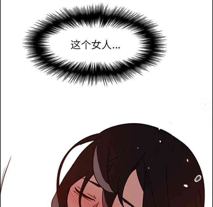 韩国漫画废弃章节韩漫_雨声的诱惑-第35话q在线免费阅读-韩国漫画-第95张图片