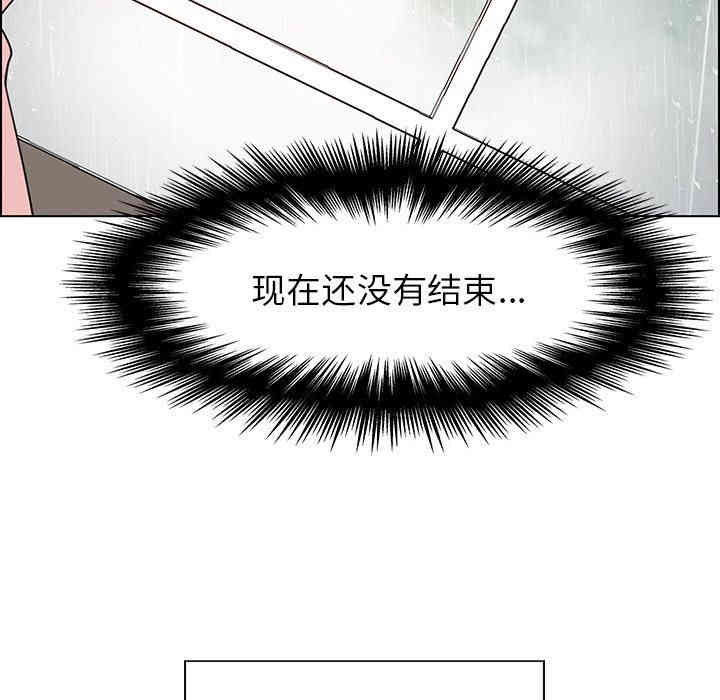 韩国漫画废弃章节韩漫_雨声的诱惑-第35话q在线免费阅读-韩国漫画-第100张图片