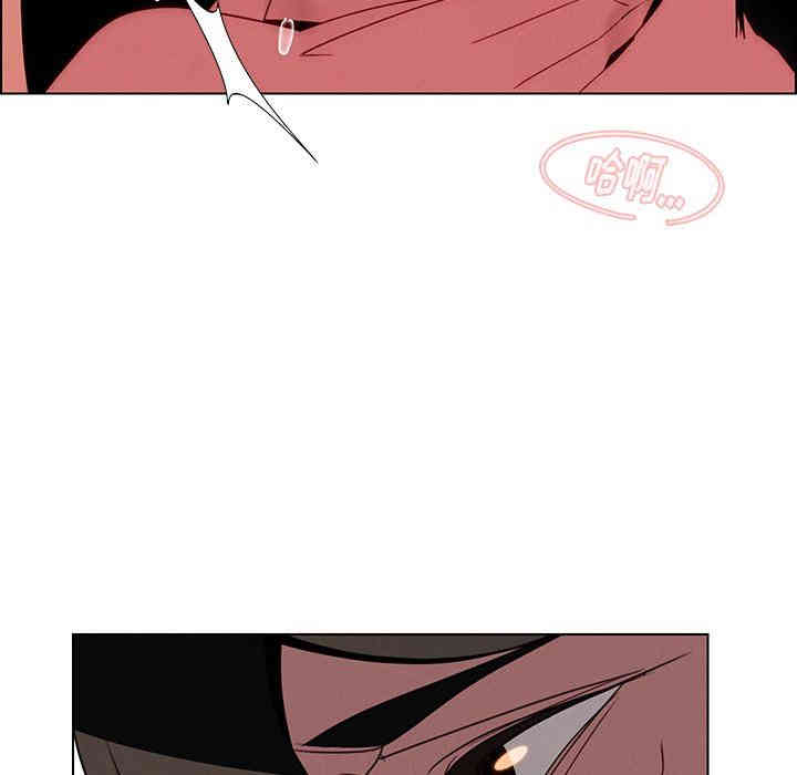 韩国漫画废弃章节韩漫_雨声的诱惑-第36话q在线免费阅读-韩国漫画-第7张图片