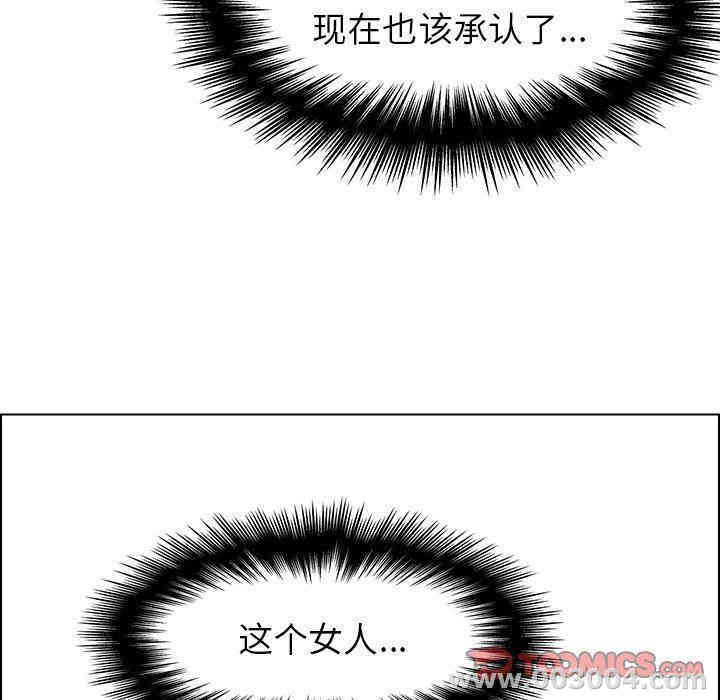 韩国漫画废弃章节韩漫_雨声的诱惑-第36话q在线免费阅读-韩国漫画-第9张图片