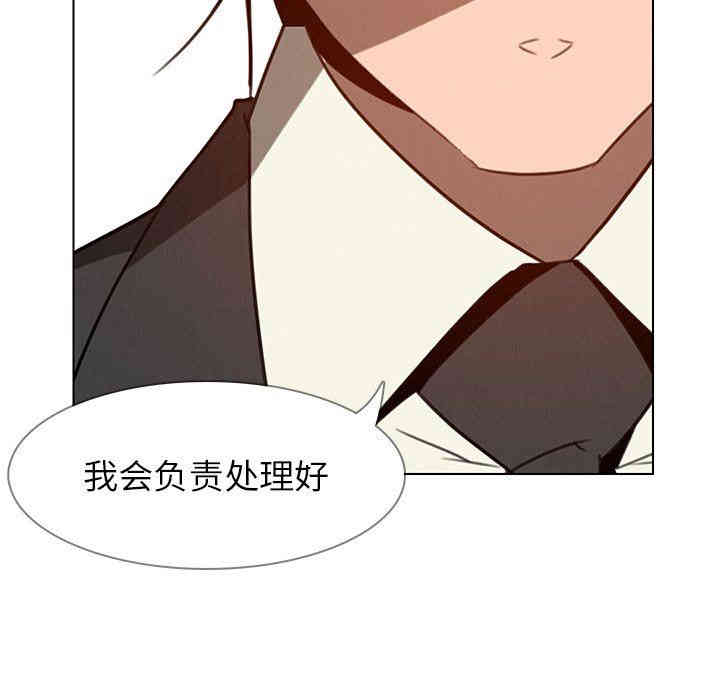 韩国漫画废弃章节韩漫_雨声的诱惑-第36话q在线免费阅读-韩国漫画-第28张图片