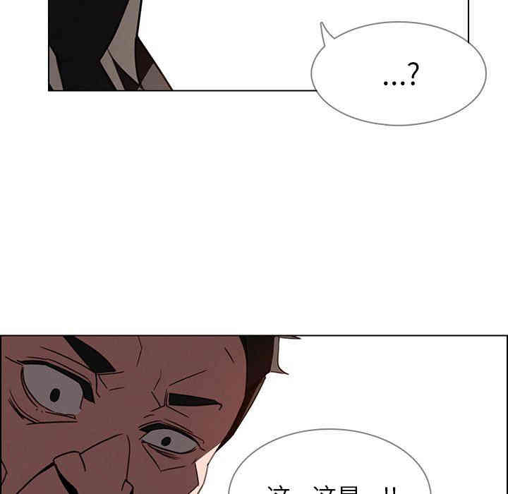 韩国漫画废弃章节韩漫_雨声的诱惑-第36话q在线免费阅读-韩国漫画-第34张图片