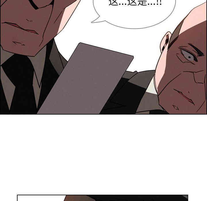 韩国漫画废弃章节韩漫_雨声的诱惑-第36话q在线免费阅读-韩国漫画-第35张图片