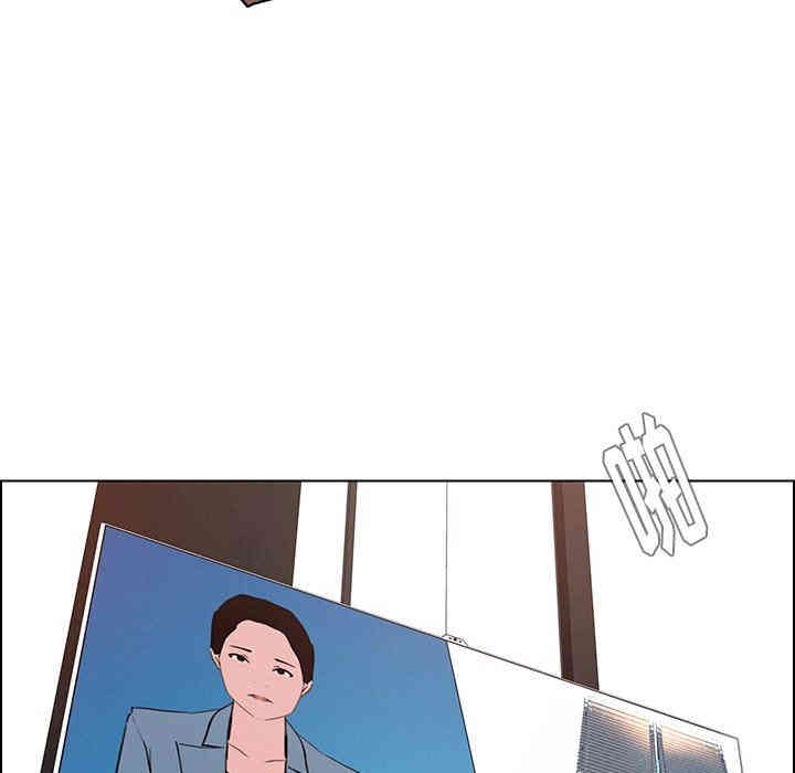 韩国漫画废弃章节韩漫_雨声的诱惑-第36话q在线免费阅读-韩国漫画-第41张图片