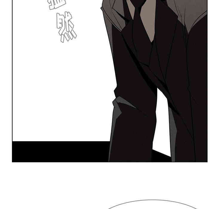 韩国漫画废弃章节韩漫_雨声的诱惑-第36话q在线免费阅读-韩国漫画-第44张图片