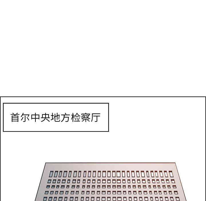 韩国漫画废弃章节韩漫_雨声的诱惑-第36话q在线免费阅读-韩国漫画-第56张图片