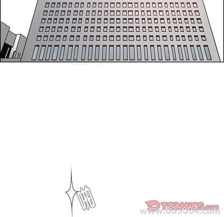 韩国漫画废弃章节韩漫_雨声的诱惑-第36话q在线免费阅读-韩国漫画-第57张图片