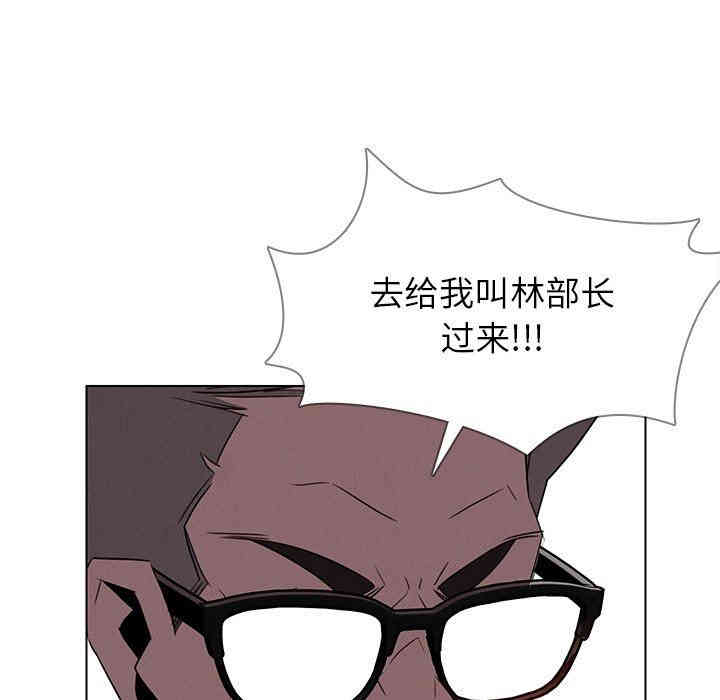 韩国漫画废弃章节韩漫_雨声的诱惑-第36话q在线免费阅读-韩国漫画-第68张图片