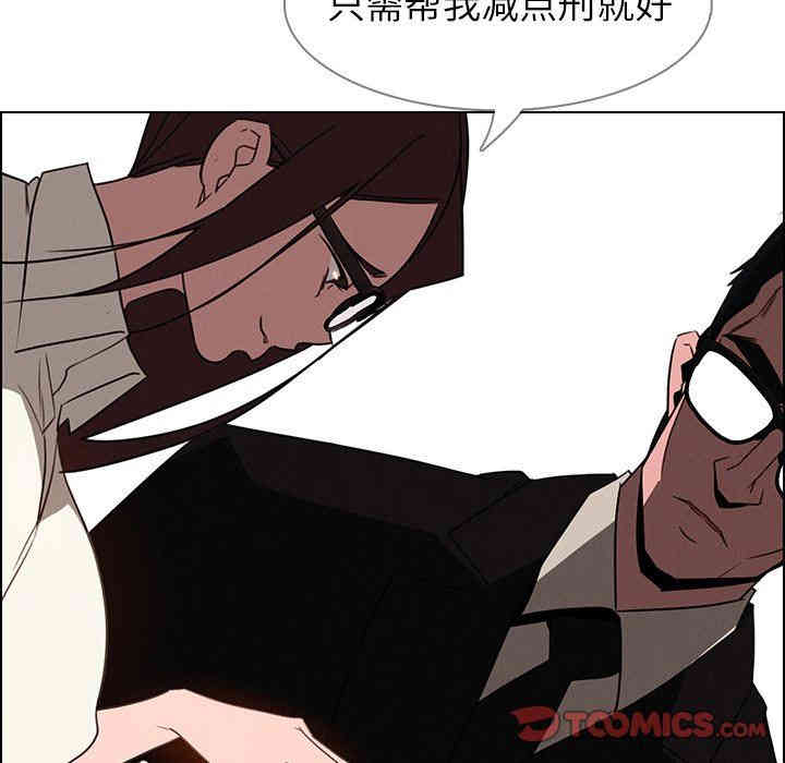 韩国漫画废弃章节韩漫_雨声的诱惑-第36话q在线免费阅读-韩国漫画-第84张图片