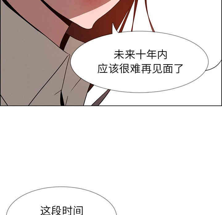 韩国漫画废弃章节韩漫_雨声的诱惑-第36话q在线免费阅读-韩国漫画-第89张图片