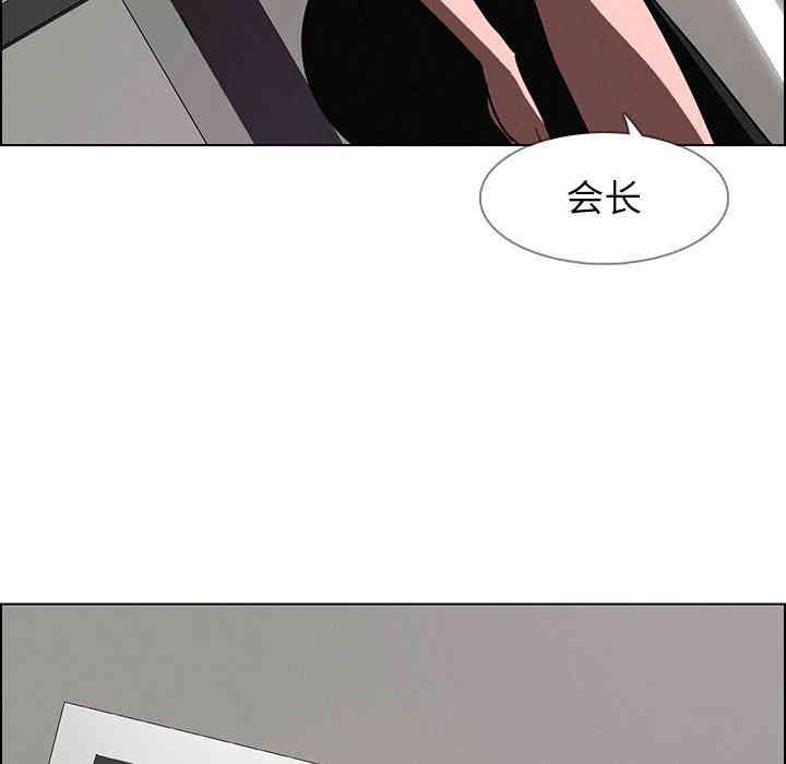 韩国漫画废弃章节韩漫_雨声的诱惑-第36话q在线免费阅读-韩国漫画-第91张图片