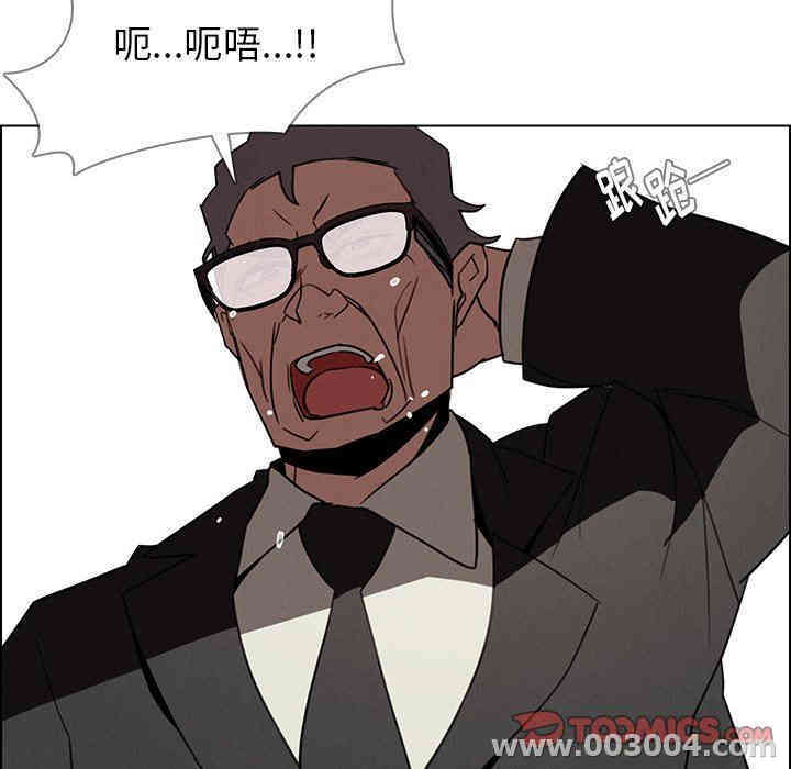 韩国漫画废弃章节韩漫_雨声的诱惑-第36话q在线免费阅读-韩国漫画-第93张图片