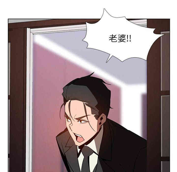 韩国漫画废弃章节韩漫_雨声的诱惑-第36话q在线免费阅读-韩国漫画-第106张图片