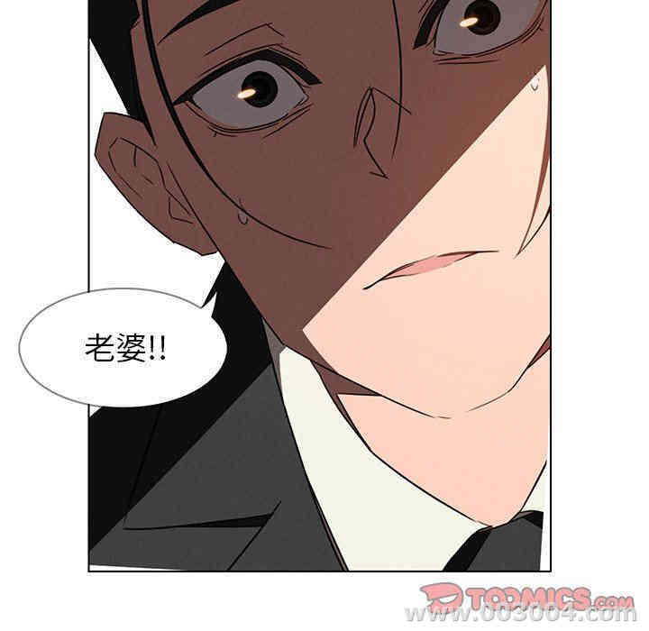 韩国漫画废弃章节韩漫_雨声的诱惑-第36话q在线免费阅读-韩国漫画-第111张图片