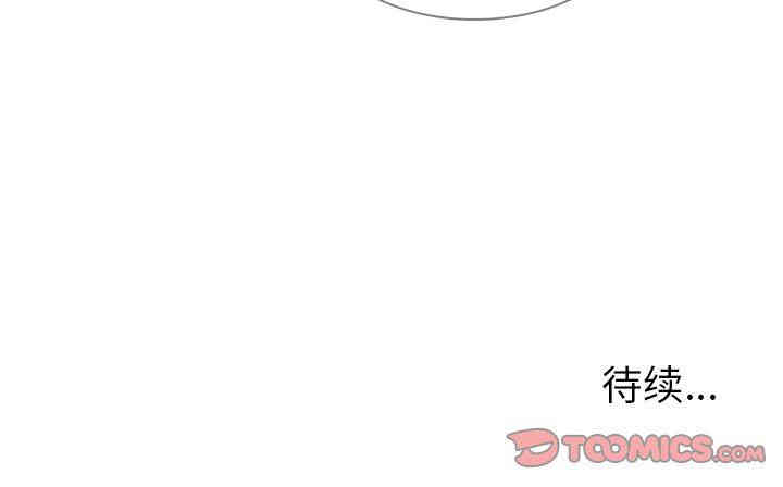 韩国漫画废弃章节韩漫_雨声的诱惑-第36话q在线免费阅读-韩国漫画-第123张图片