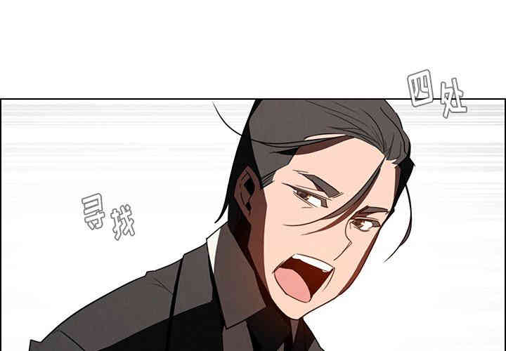 韩国漫画废弃章节韩漫_雨声的诱惑-第37话q在线免费阅读-韩国漫画-第4张图片