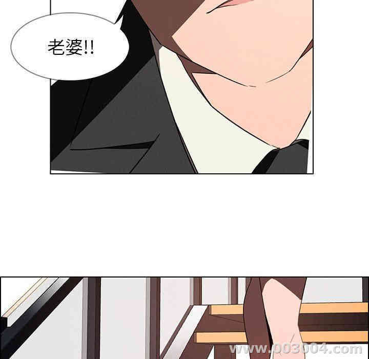 韩国漫画废弃章节韩漫_雨声的诱惑-第37话q在线免费阅读-韩国漫画-第8张图片