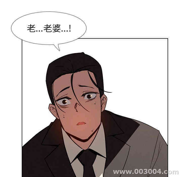韩国漫画废弃章节韩漫_雨声的诱惑-第37话q在线免费阅读-韩国漫画-第20张图片