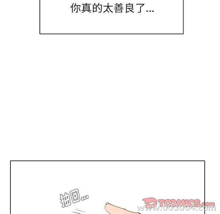 韩国漫画废弃章节韩漫_雨声的诱惑-第37话q在线免费阅读-韩国漫画-第26张图片