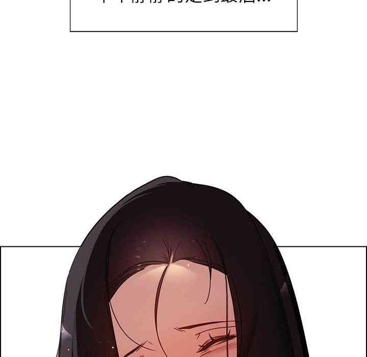 韩国漫画废弃章节韩漫_雨声的诱惑-第37话q在线免费阅读-韩国漫画-第28张图片