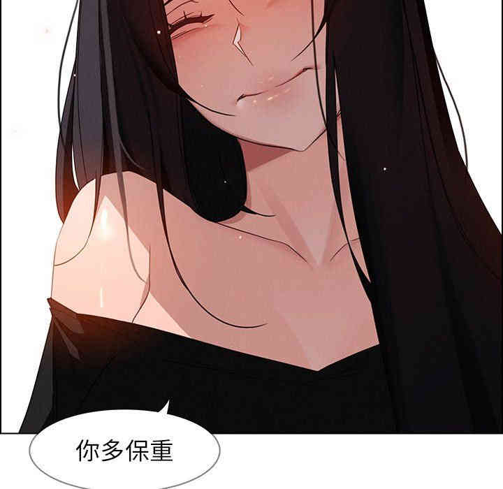 韩国漫画废弃章节韩漫_雨声的诱惑-第37话q在线免费阅读-韩国漫画-第29张图片