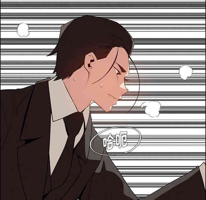 韩国漫画废弃章节韩漫_雨声的诱惑-第37话q在线免费阅读-韩国漫画-第45张图片