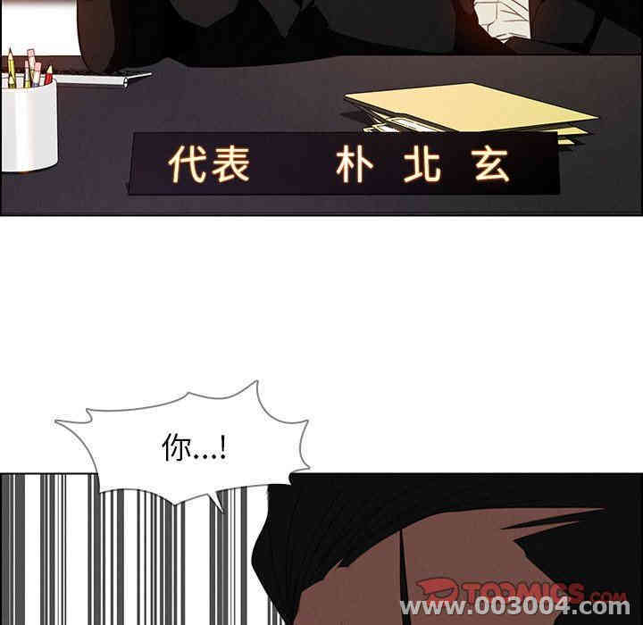 韩国漫画废弃章节韩漫_雨声的诱惑-第37话q在线免费阅读-韩国漫画-第50张图片