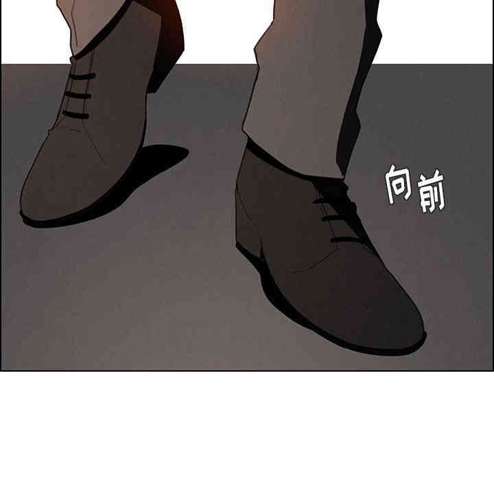 韩国漫画废弃章节韩漫_雨声的诱惑-第37话q在线免费阅读-韩国漫画-第53张图片