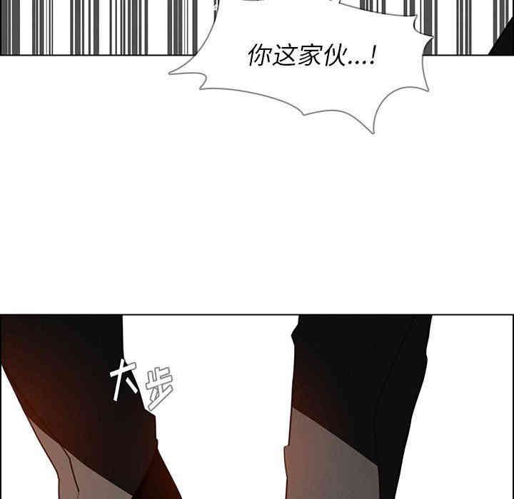 韩国漫画废弃章节韩漫_雨声的诱惑-第37话q在线免费阅读-韩国漫画-第52张图片