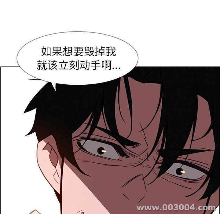 韩国漫画废弃章节韩漫_雨声的诱惑-第37话q在线免费阅读-韩国漫画-第56张图片