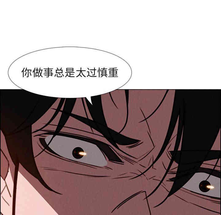 韩国漫画废弃章节韩漫_雨声的诱惑-第37话q在线免费阅读-韩国漫画-第59张图片