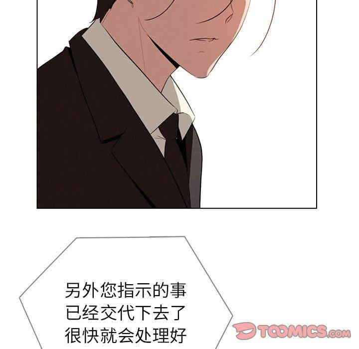 韩国漫画废弃章节韩漫_雨声的诱惑-第37话q在线免费阅读-韩国漫画-第66张图片