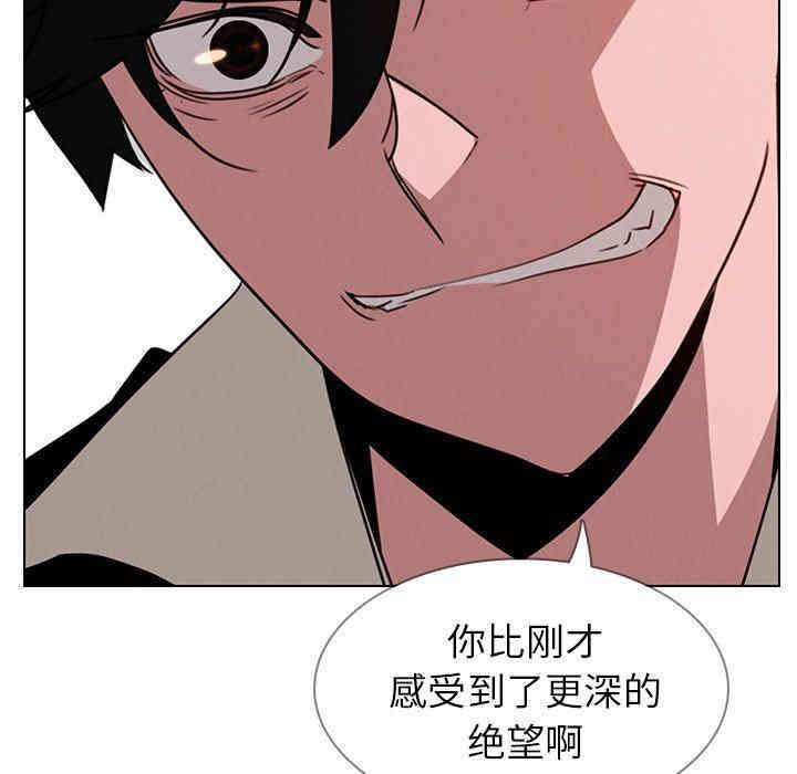 韩国漫画废弃章节韩漫_雨声的诱惑-第37话q在线免费阅读-韩国漫画-第93张图片