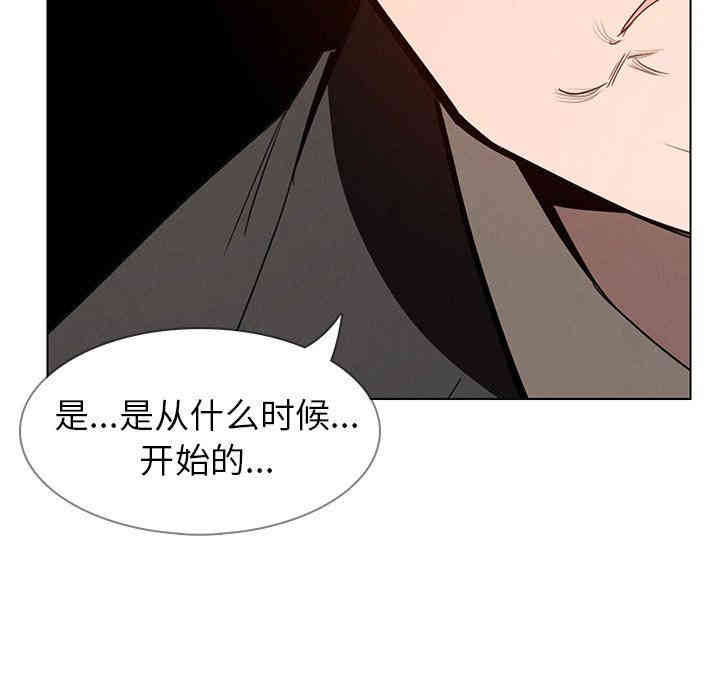 韩国漫画废弃章节韩漫_雨声的诱惑-第37话q在线免费阅读-韩国漫画-第95张图片