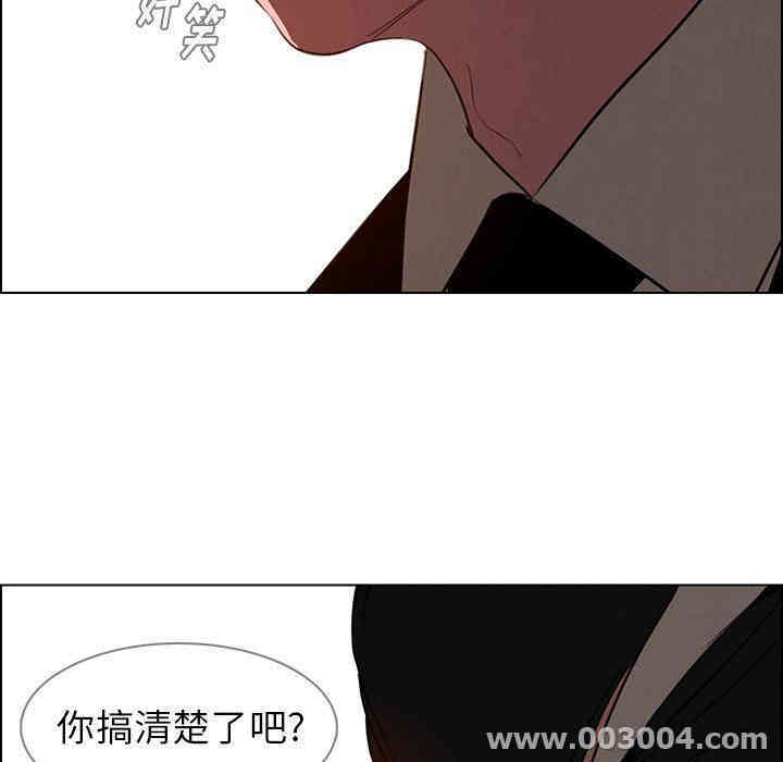 韩国漫画废弃章节韩漫_雨声的诱惑-第37话q在线免费阅读-韩国漫画-第104张图片