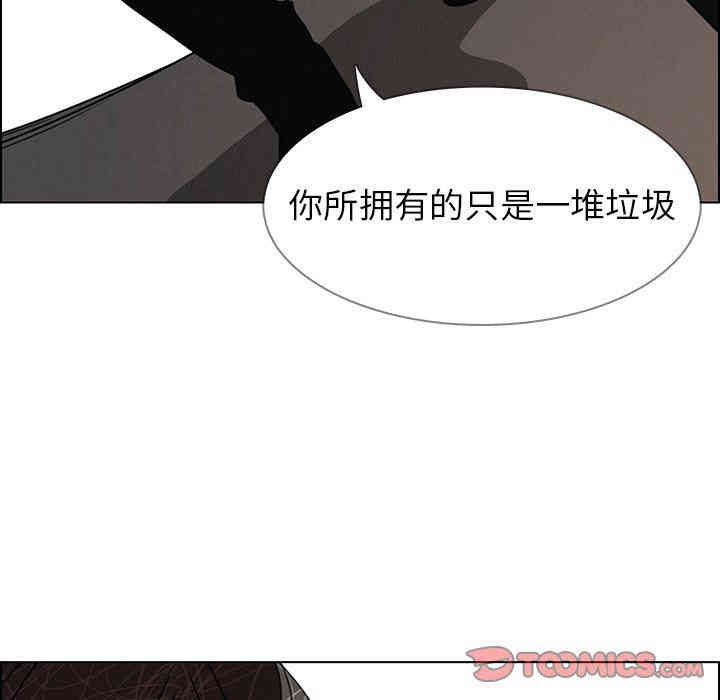 韩国漫画废弃章节韩漫_雨声的诱惑-第37话q在线免费阅读-韩国漫画-第106张图片