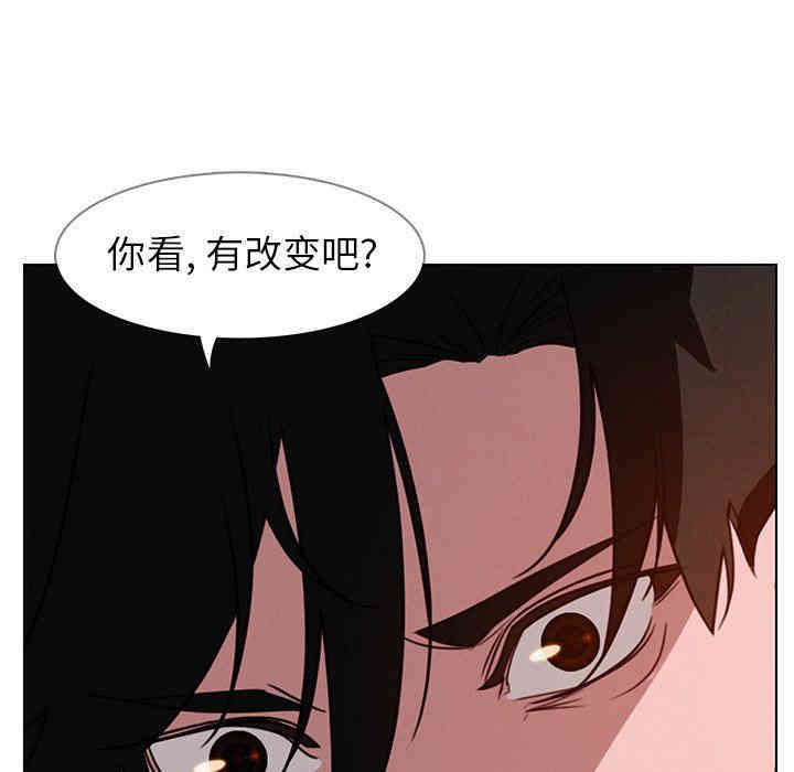 韩国漫画废弃章节韩漫_雨声的诱惑-第38话q在线免费阅读-韩国漫画-第5张图片