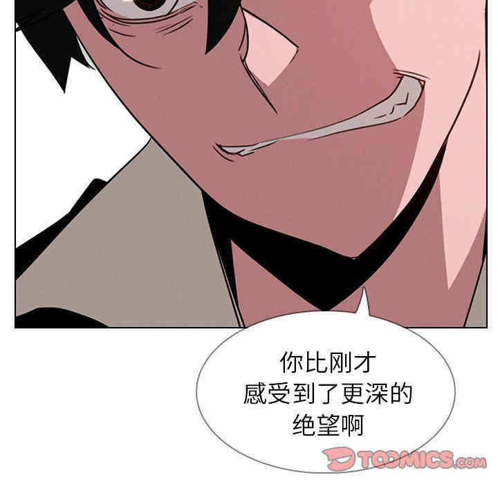 韩国漫画废弃章节韩漫_雨声的诱惑-第38话q在线免费阅读-韩国漫画-第6张图片