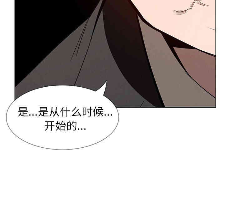 韩国漫画废弃章节韩漫_雨声的诱惑-第38话q在线免费阅读-韩国漫画-第8张图片