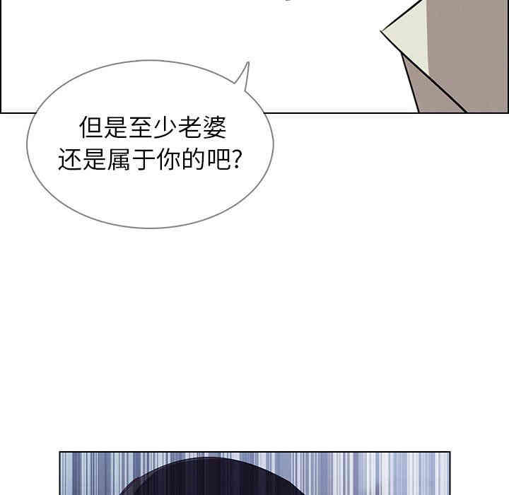 韩国漫画废弃章节韩漫_雨声的诱惑-第38话q在线免费阅读-韩国漫画-第10张图片