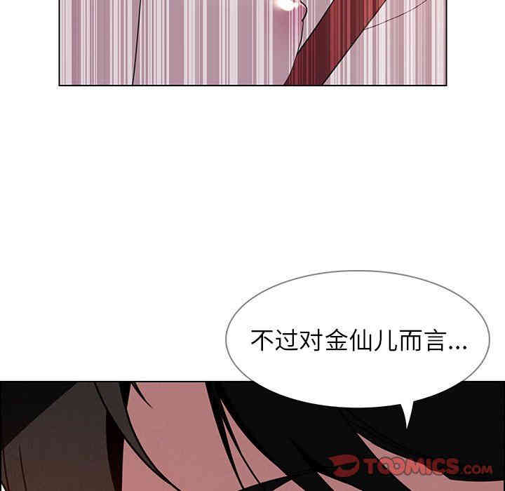 韩国漫画废弃章节韩漫_雨声的诱惑-第38话q在线免费阅读-韩国漫画-第12张图片