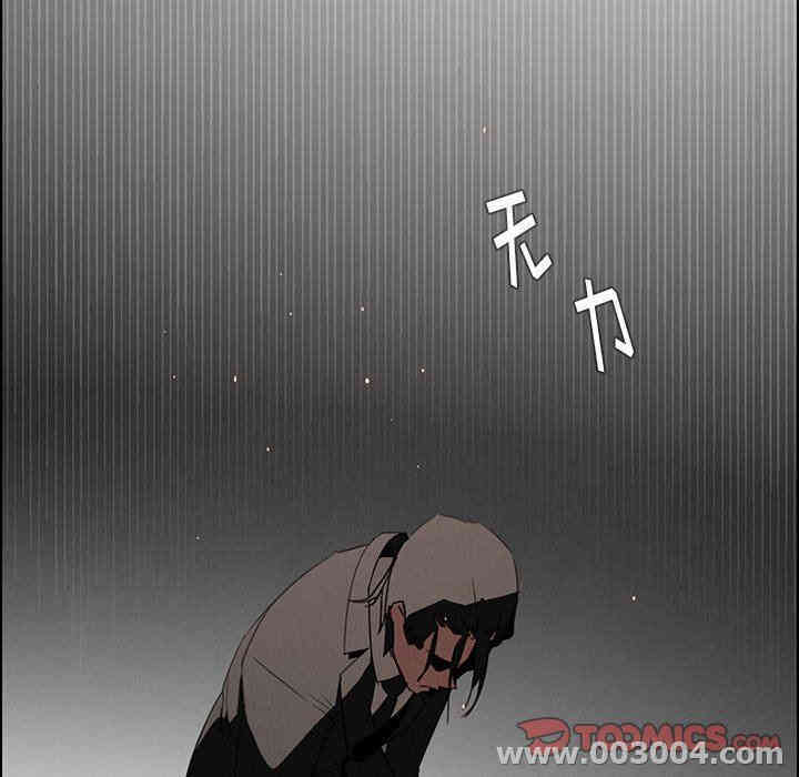 韩国漫画废弃章节韩漫_雨声的诱惑-第38话q在线免费阅读-韩国漫画-第15张图片