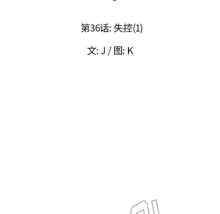 韩国漫画废弃章节韩漫_雨声的诱惑-第38话q在线免费阅读-韩国漫画-第23张图片