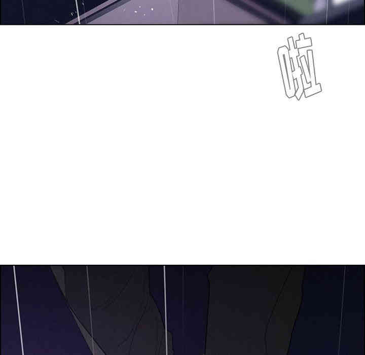 韩国漫画废弃章节韩漫_雨声的诱惑-第38话q在线免费阅读-韩国漫画-第25张图片